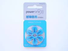空気電池