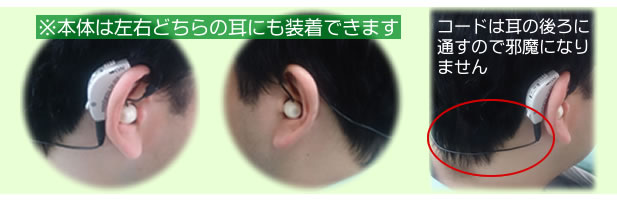 SX-13使用イメージ